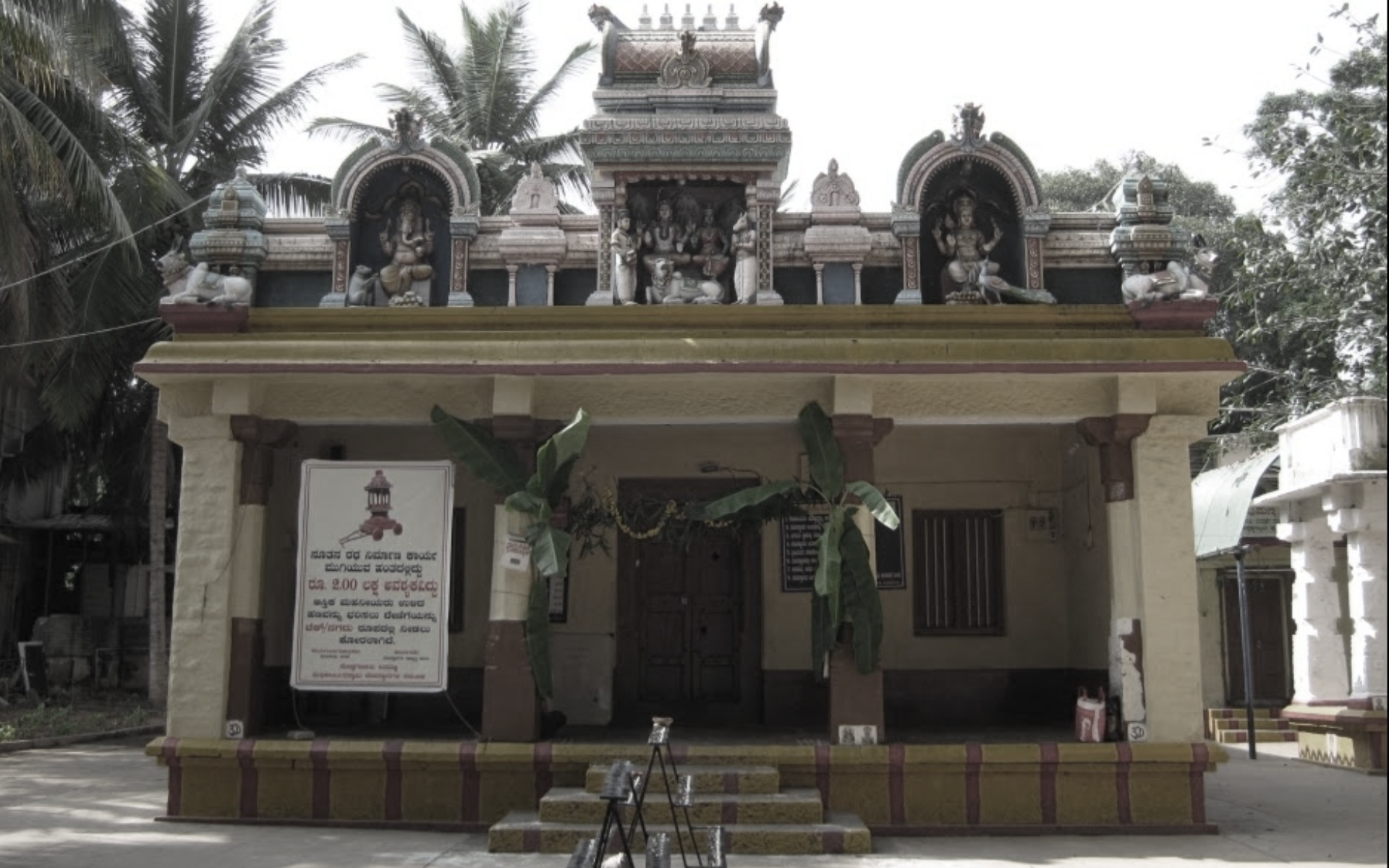 Bellave Venkatanaranappa and the Mallikarjuna Temple